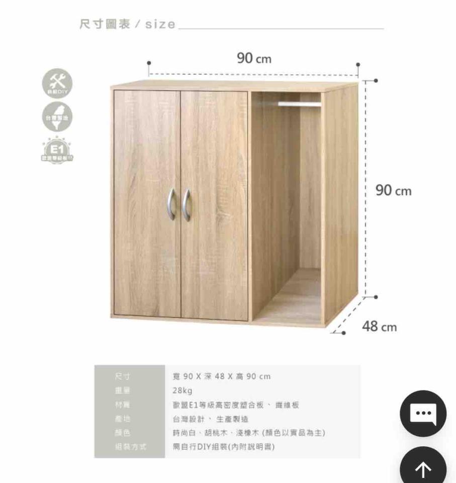 家具組裝案件圖片