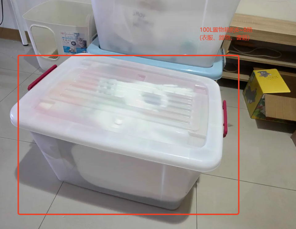 搬家案件圖片