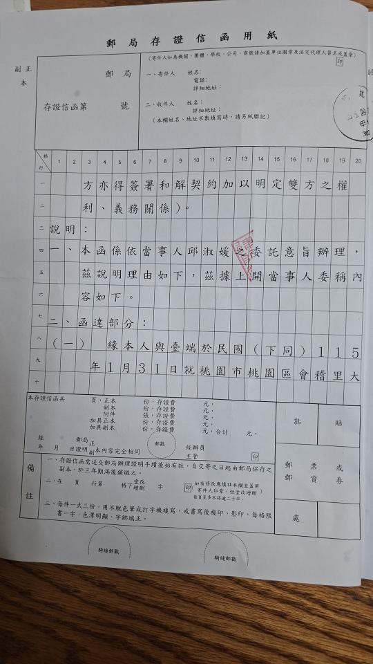 民事糾紛處理案件圖片