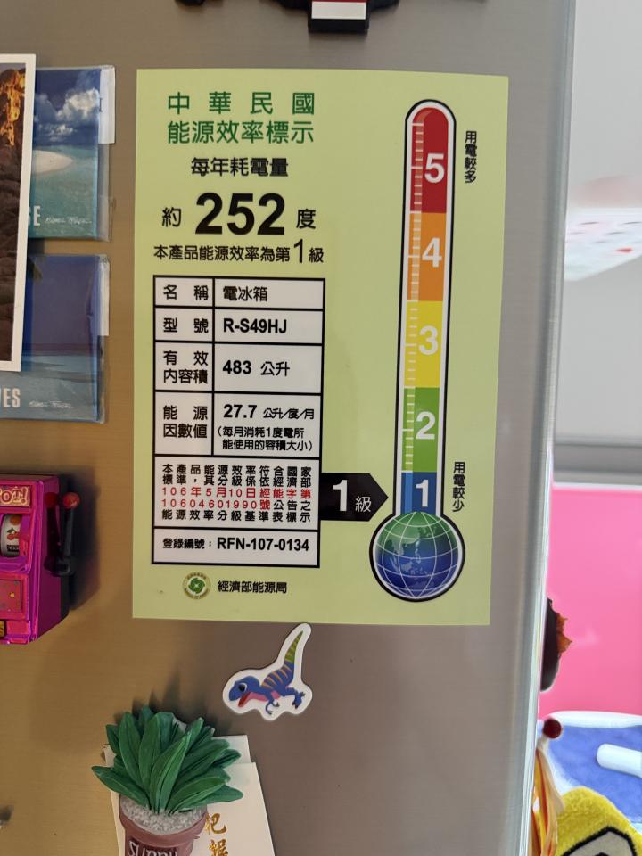 冰箱維修案件圖片