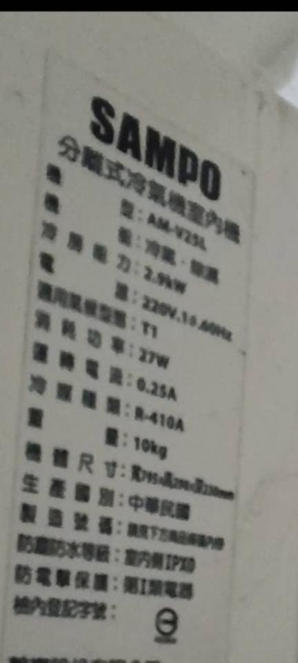 冷氣維修保養案件圖片