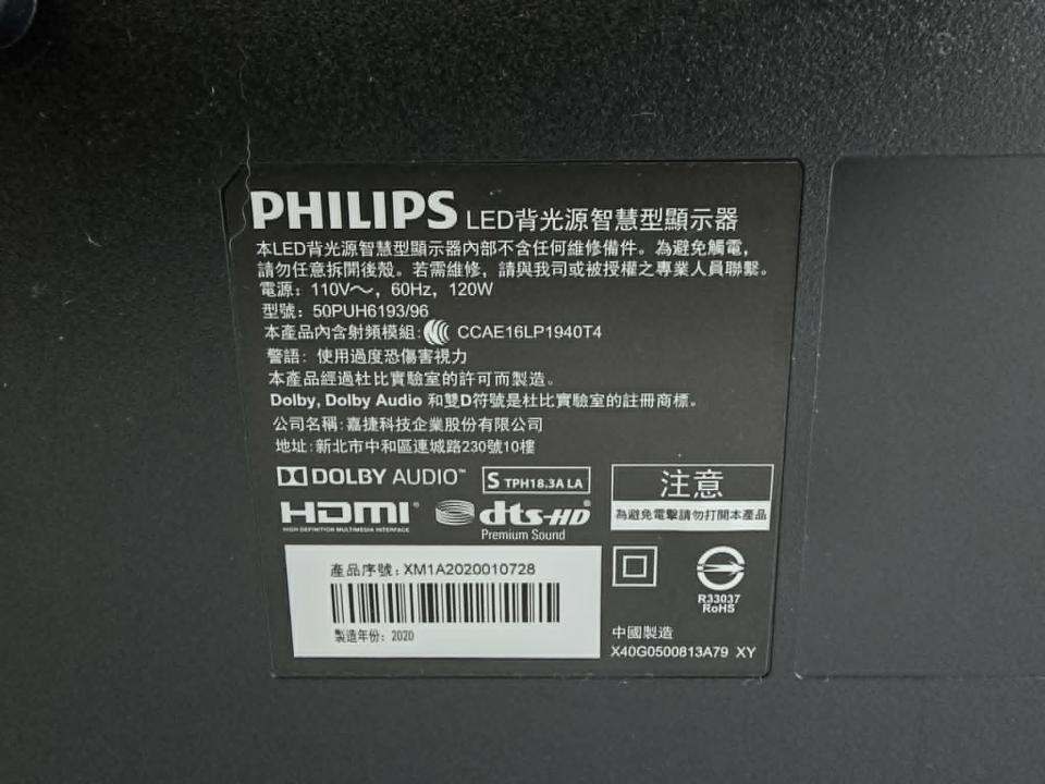 電視壁掛架安裝案件圖片