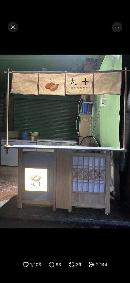 跑腿外送案件圖片