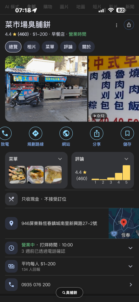 跑腿外送案件圖片