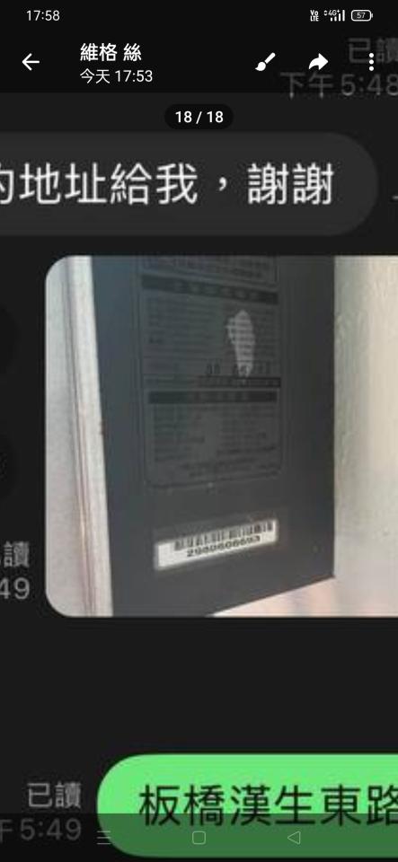 熱水器維修案件圖片