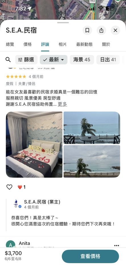 求婚佈置案件圖片