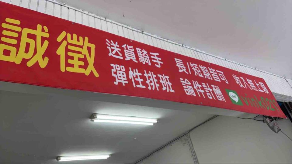 跑腿外送案件圖片