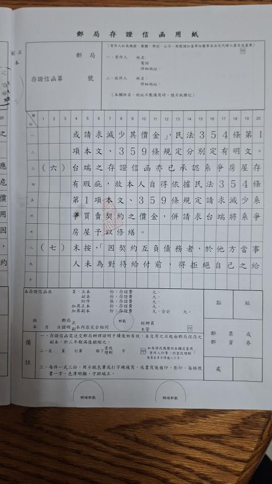 民事糾紛處理案件圖片