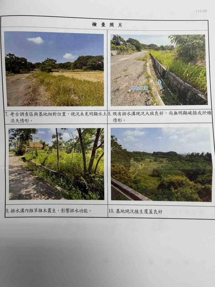 園藝維護案件圖片