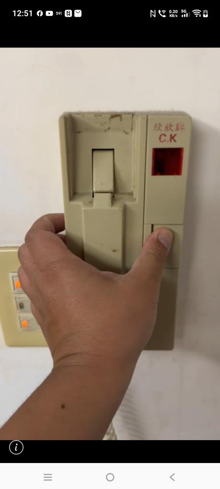 對講機安裝維修案件圖片