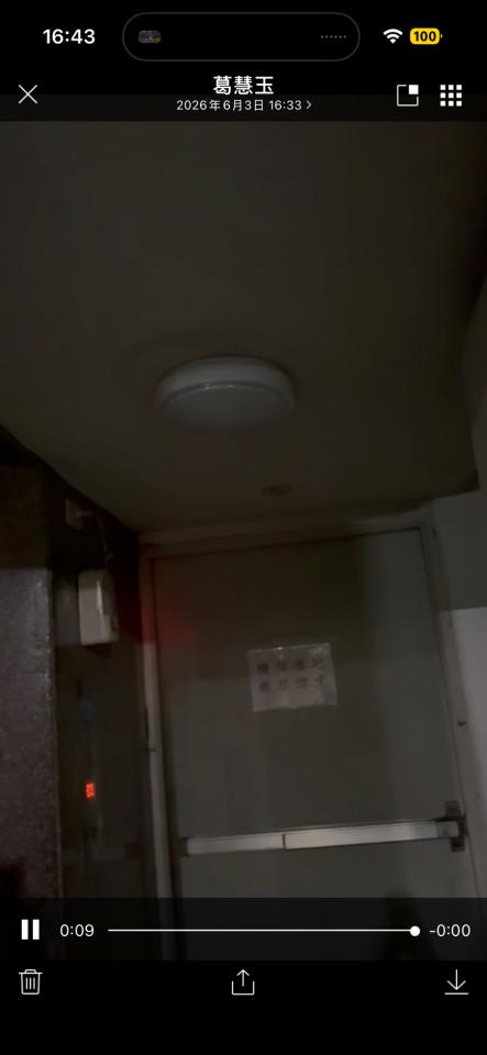 燈具維修案件圖片