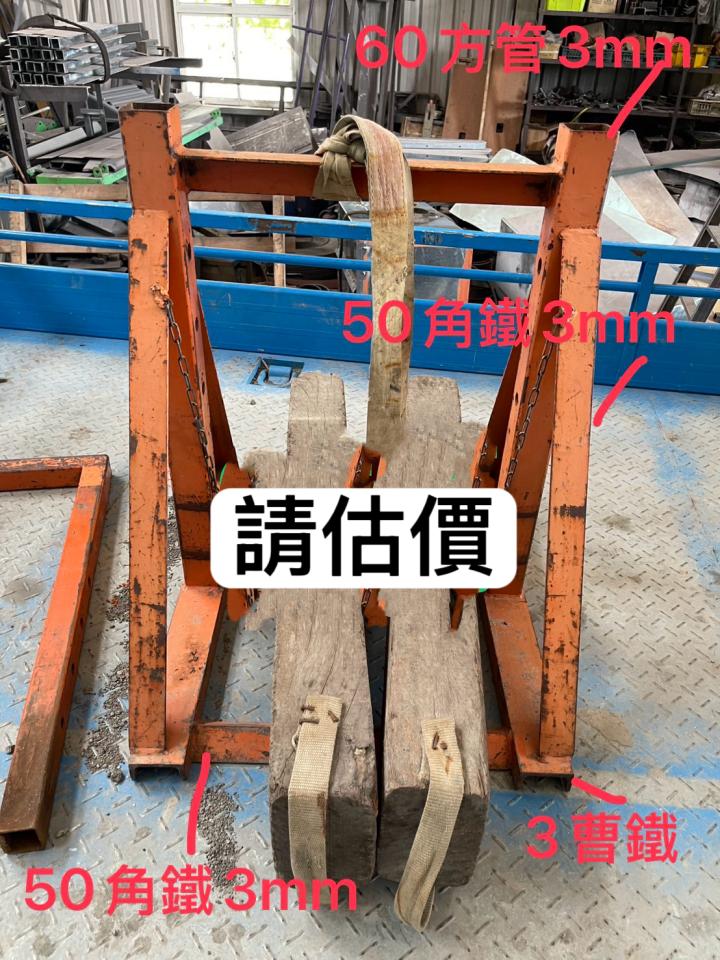 鐵工案件圖片