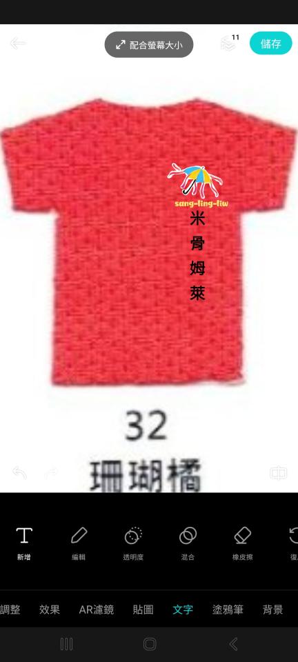 團體服案件圖片