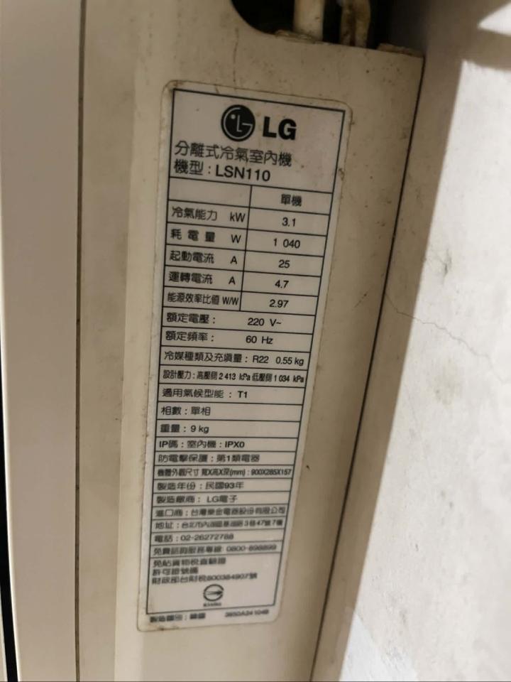 冷氣維修保養案件圖片
