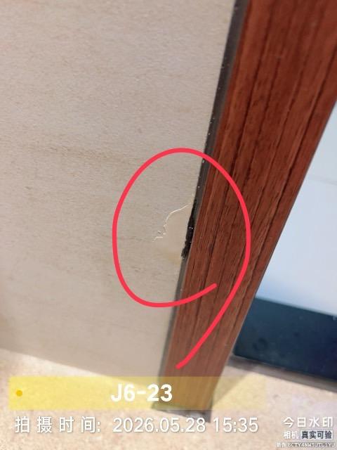 磁磚修補案件圖片