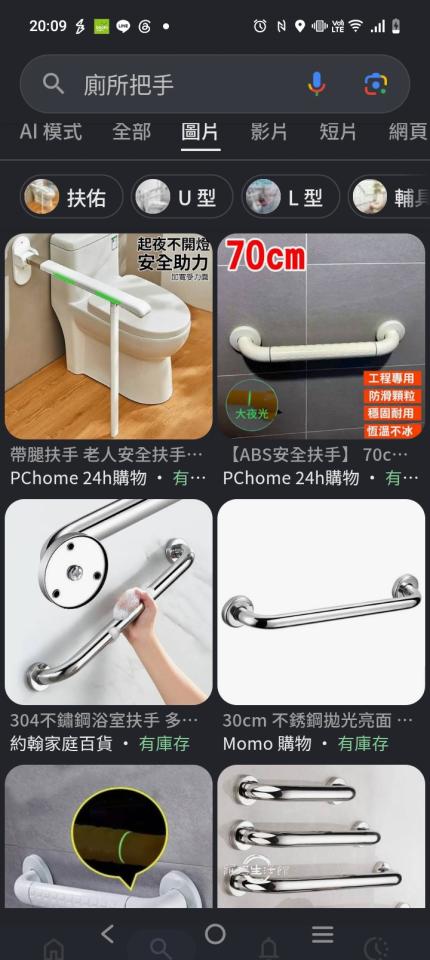 水電行案件圖片