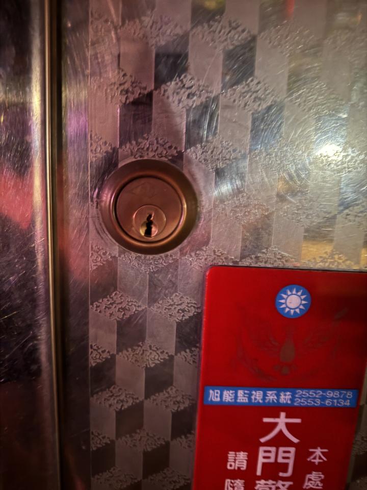 鎖匠案件圖片
