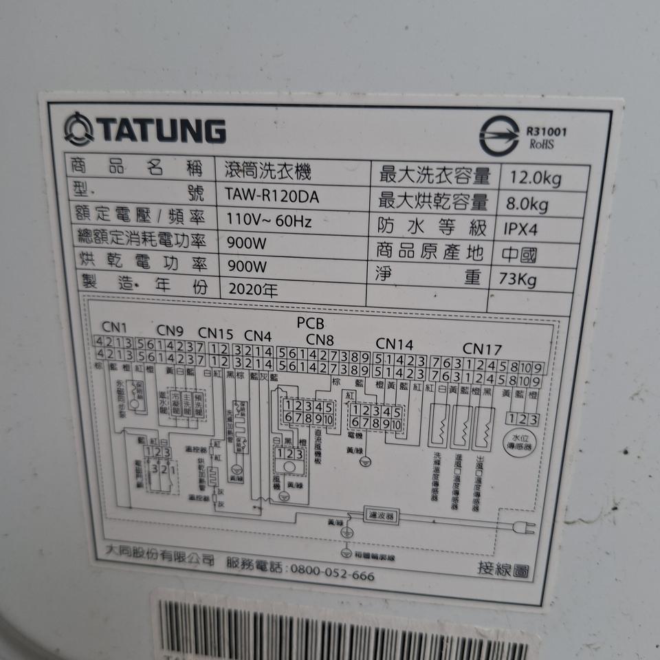 水電行案件圖片