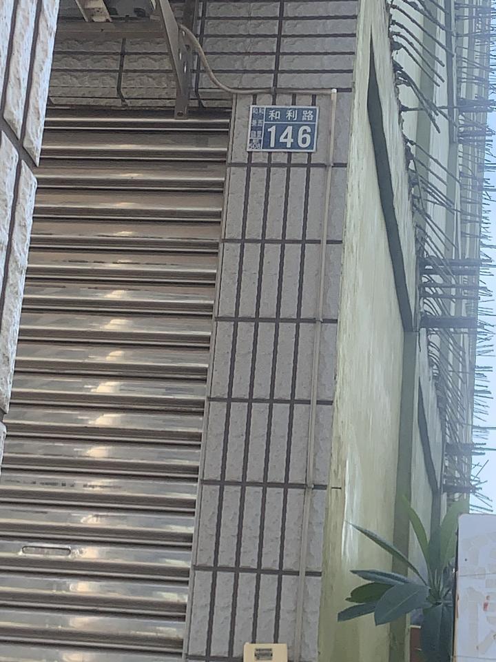 園藝維護案件圖片