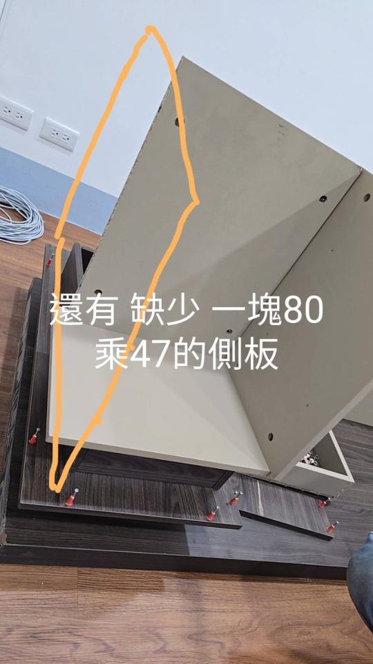 木工施工案件圖片