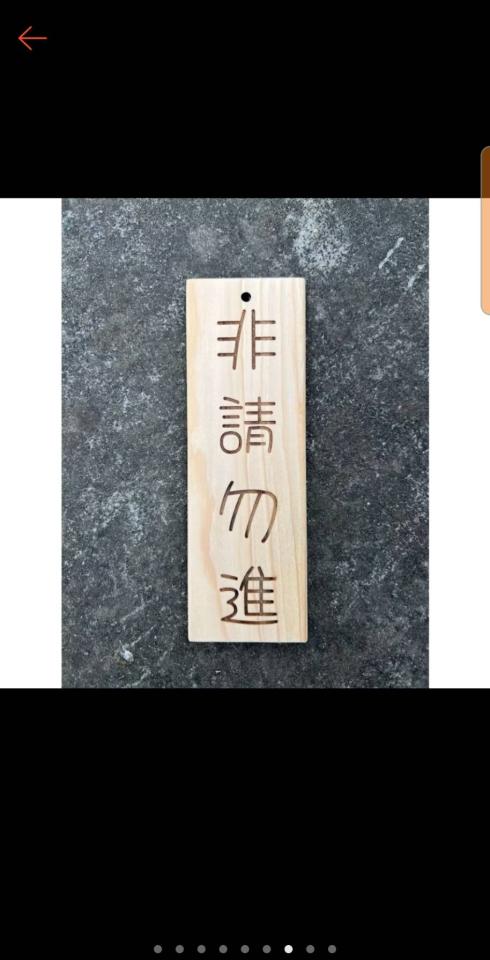 雷射雕刻代工案件圖片