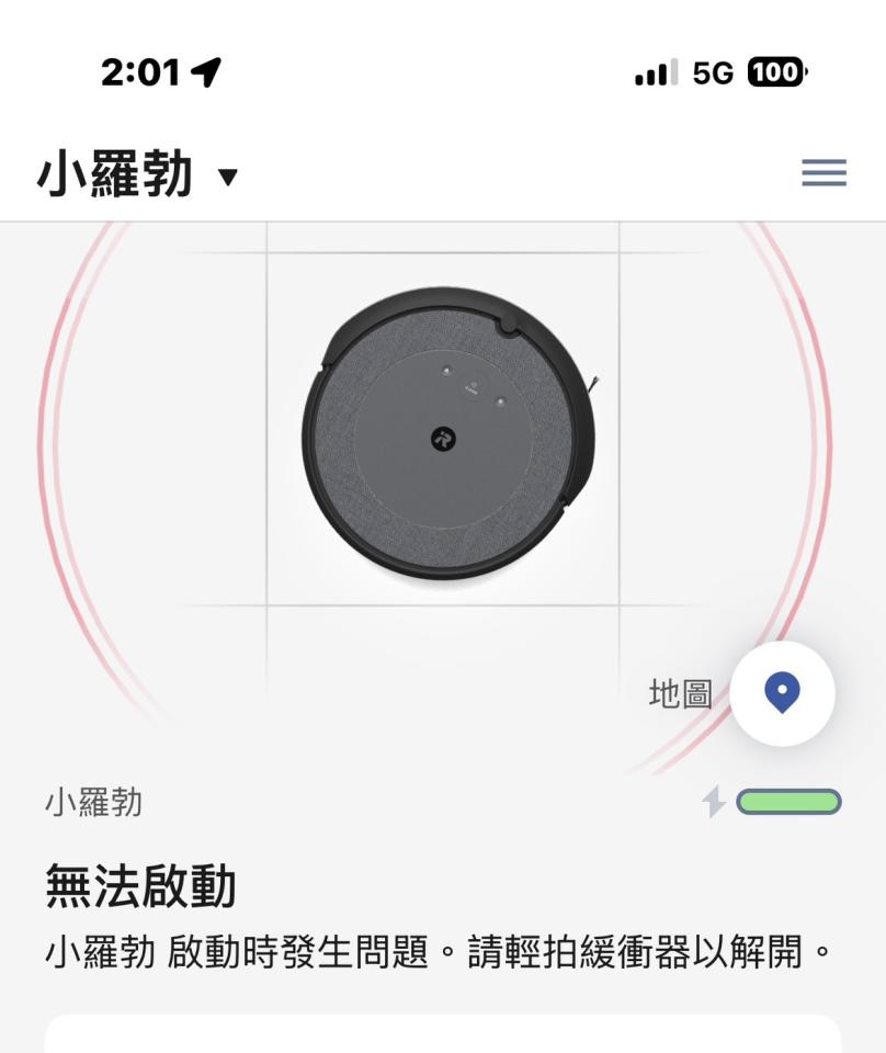 家電維修案件圖片