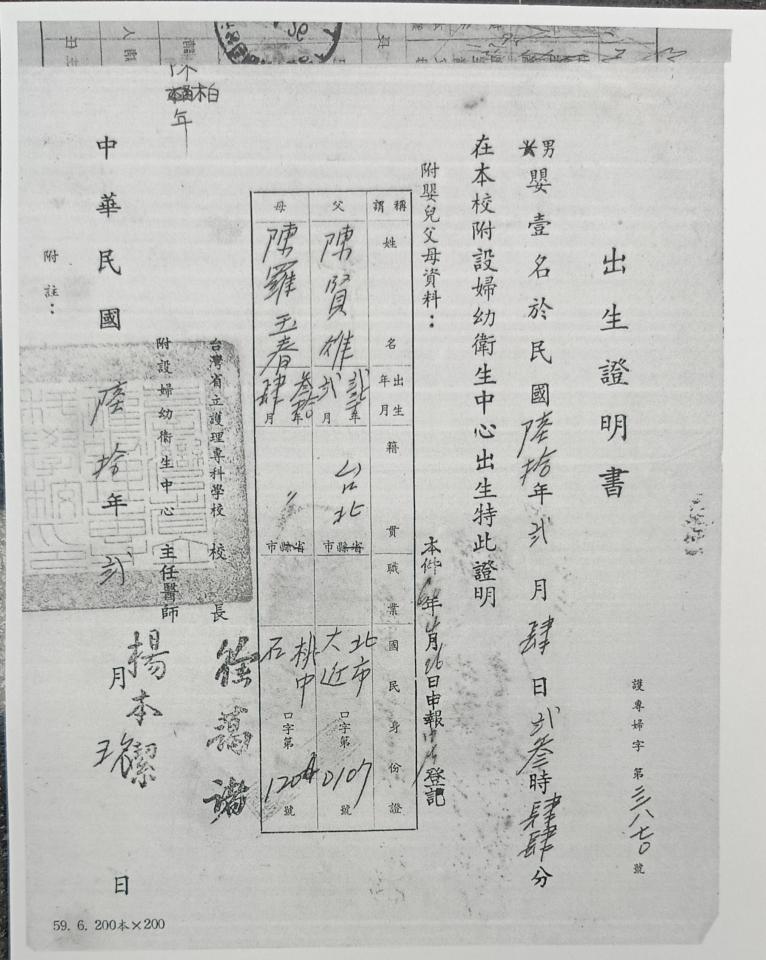 英文翻譯案件圖片