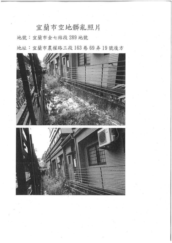 園藝維護案件圖片