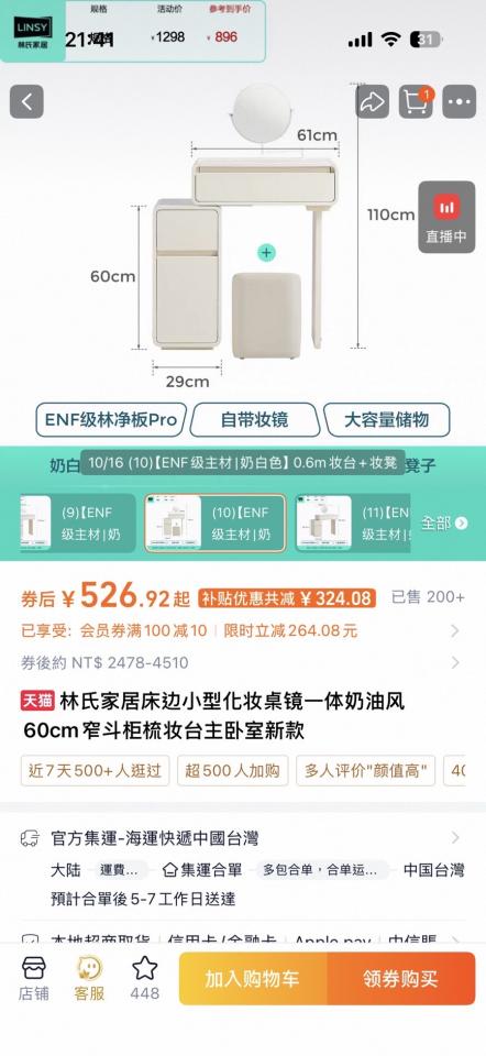 家具組裝案件圖片
