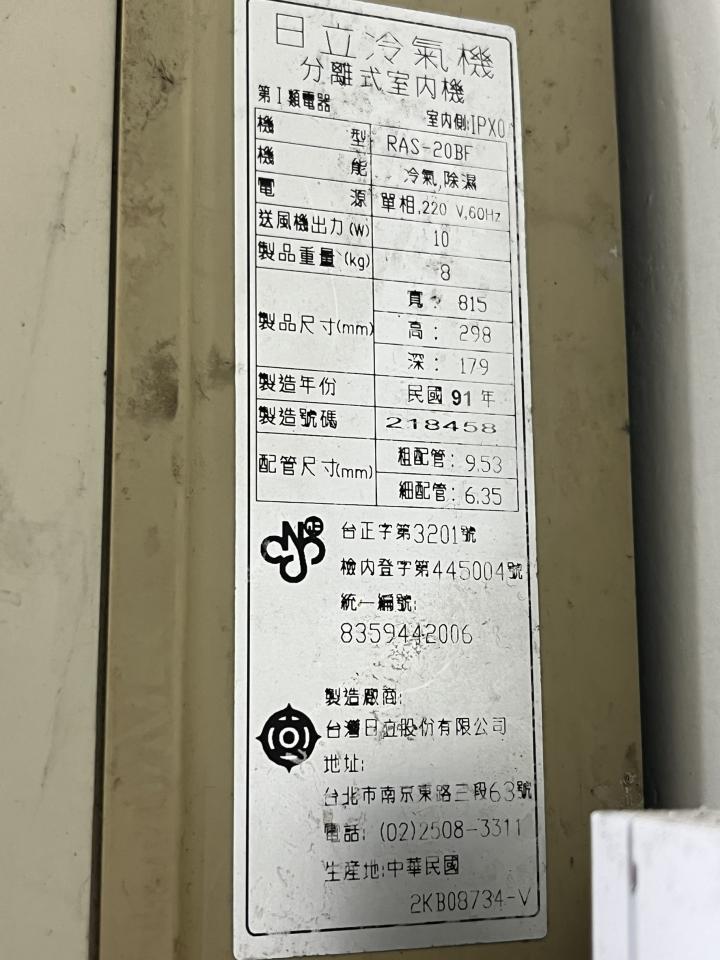 冷氣維修保養案件圖片