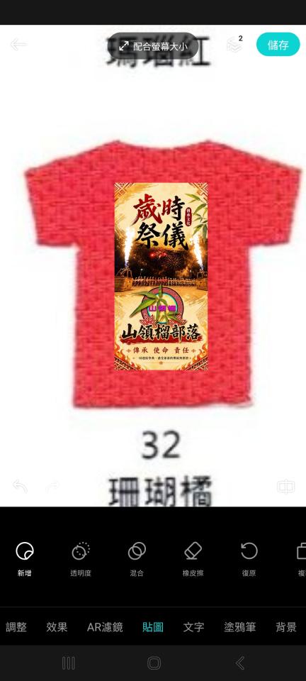 團體服案件圖片
