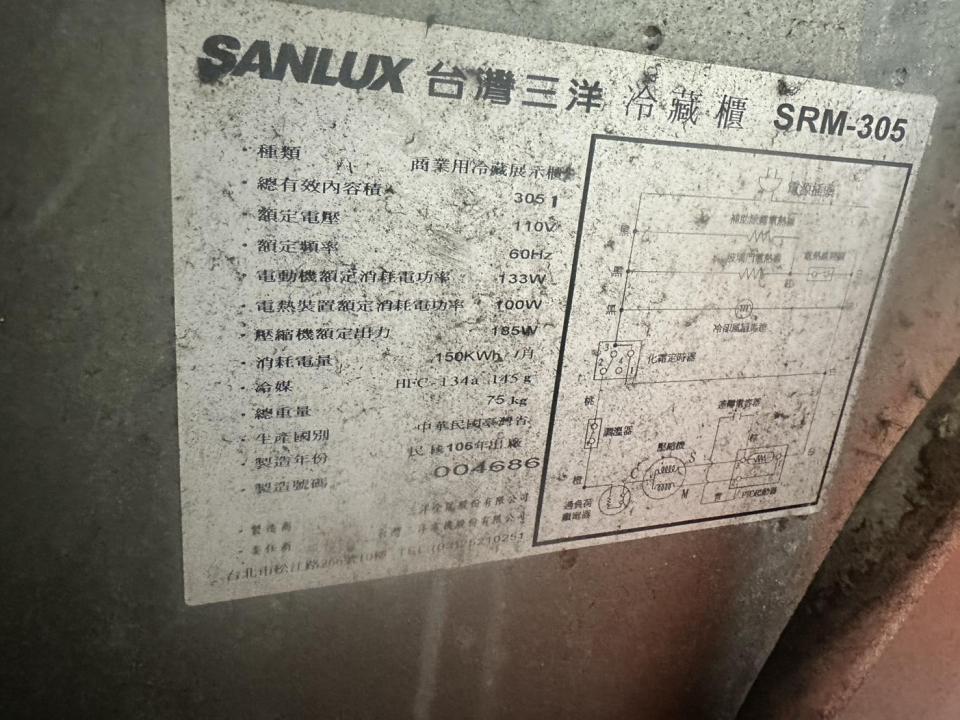 冰箱維修案件圖片