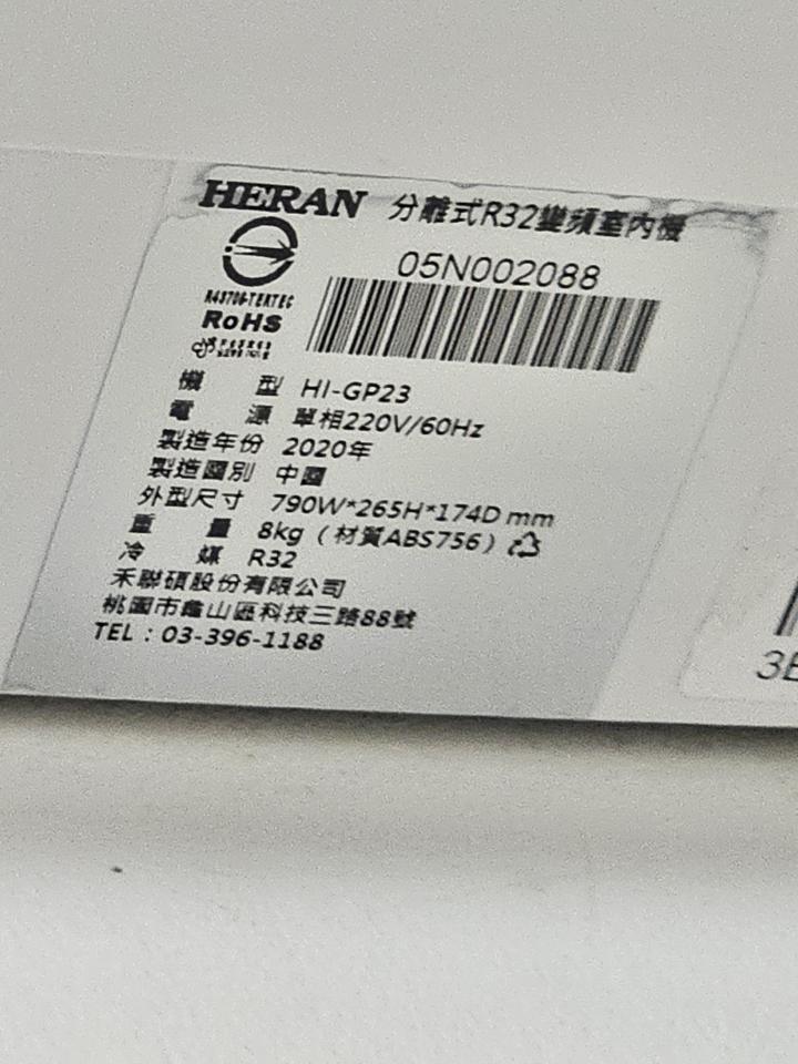 冷氣維修保養案件圖片