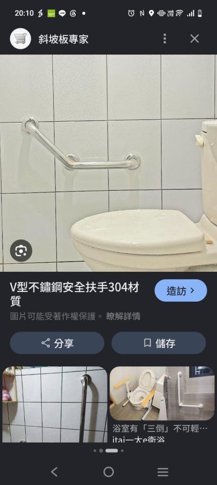 水電行案件圖片