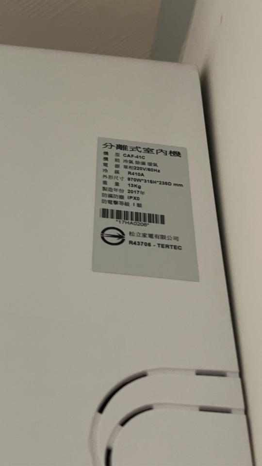 家電維修案件圖片