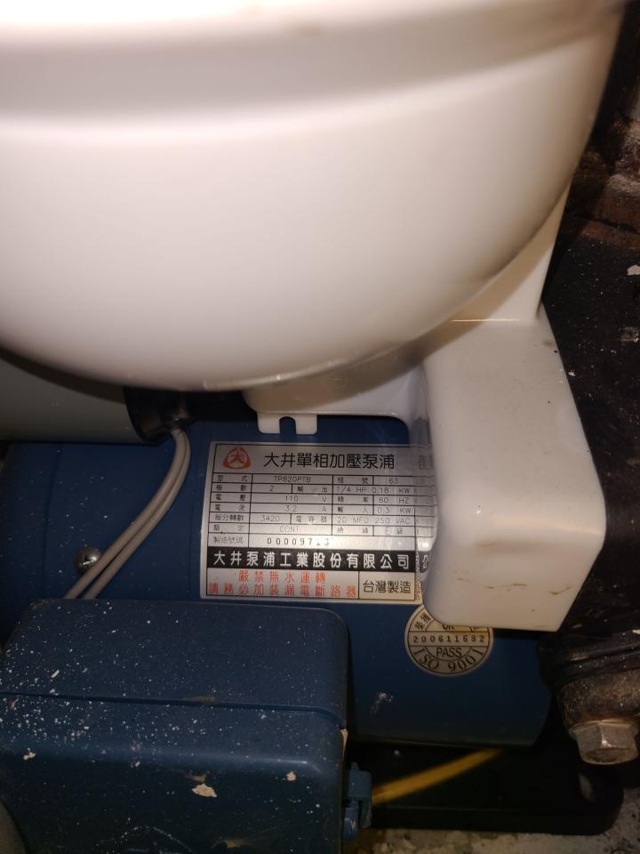 水電行案件圖片