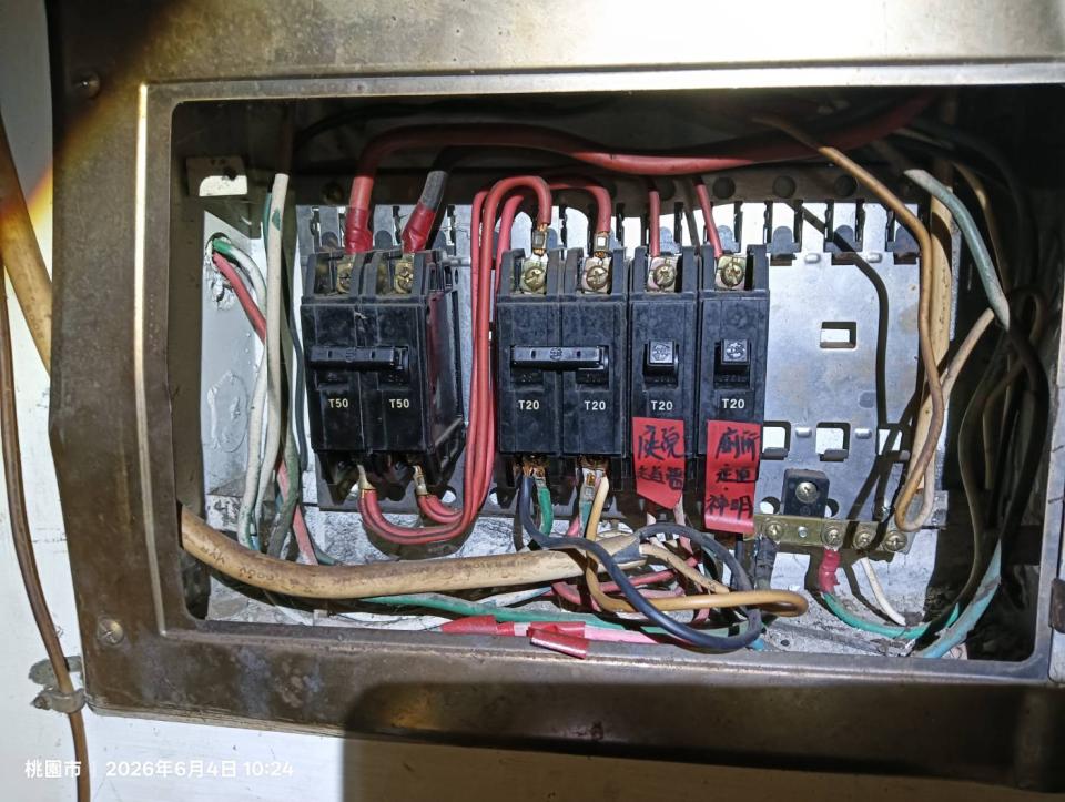 水電行案件圖片