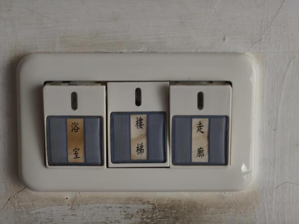 電線裝修案件圖片