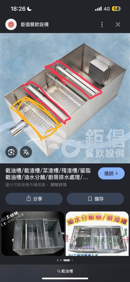 鐵工案件圖片