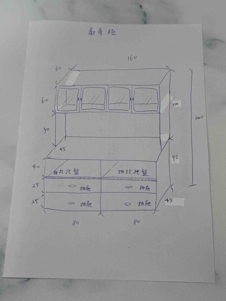 系統櫃訂製案件圖片