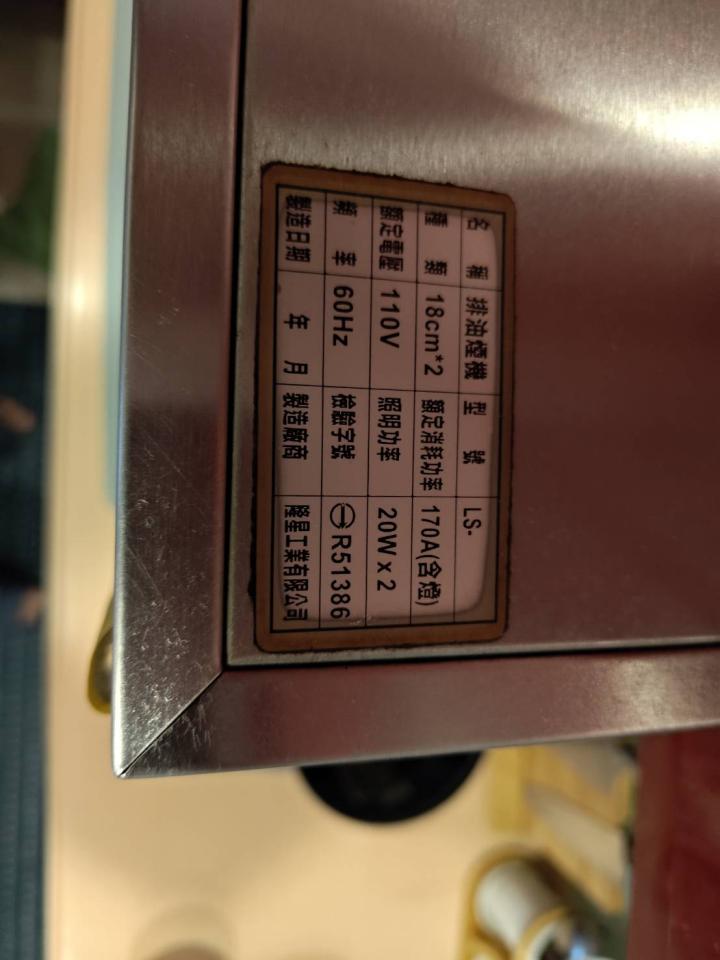 抽油煙機清洗案件圖片