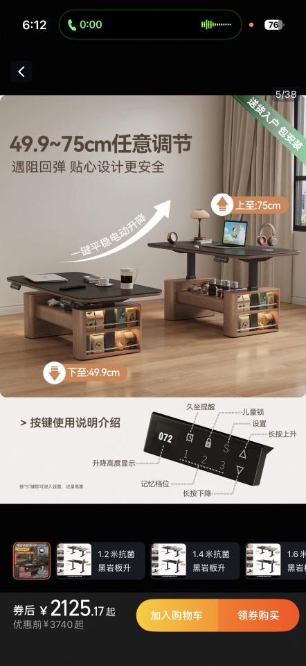 家具組裝案件圖片
