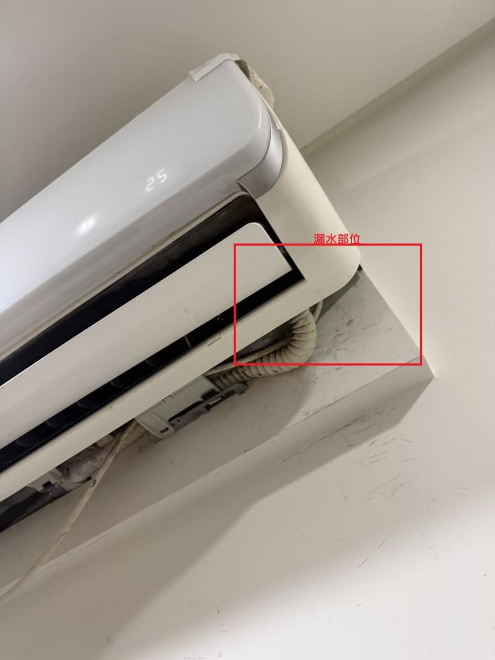 冷氣維修保養案件圖片
