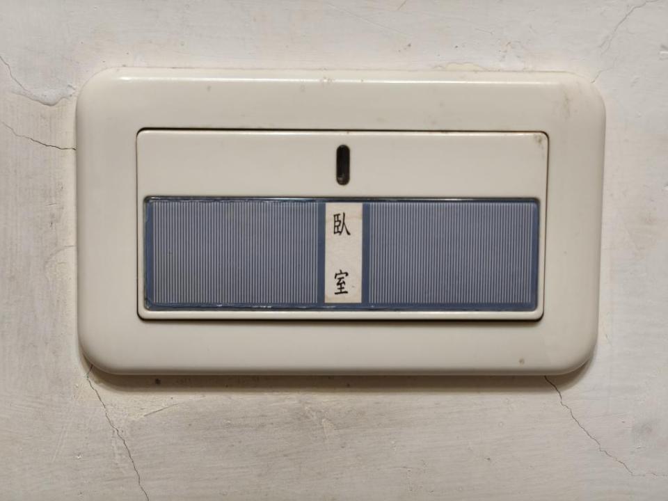 電線裝修案件圖片