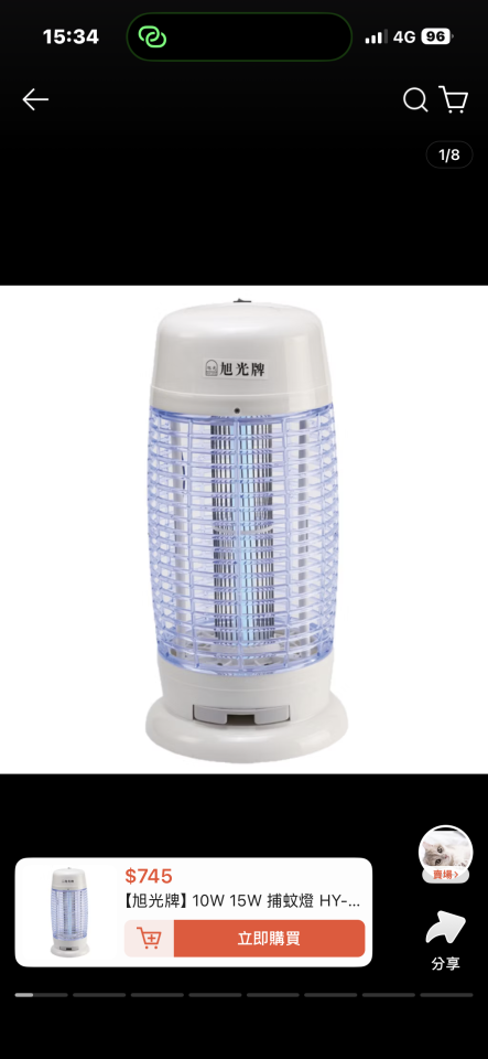 家電維修案件圖片