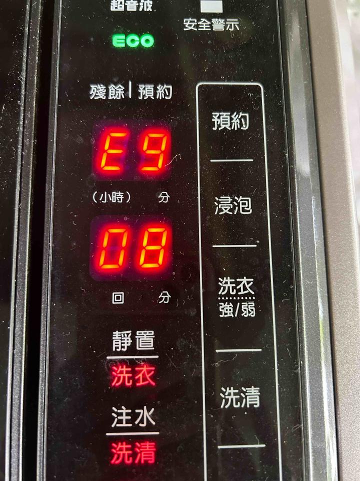 家電維修案件圖片