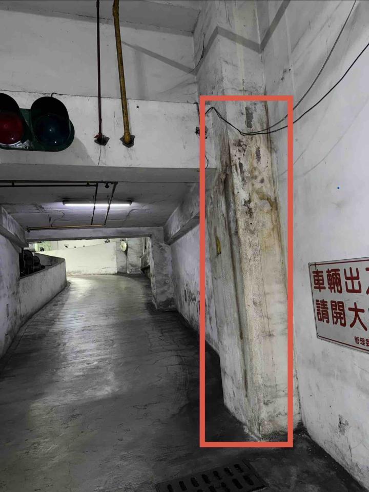 抓漏案件圖片