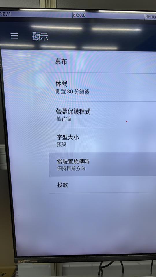 軟體開發案件圖片