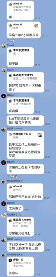 刑事糾紛處理案件圖片