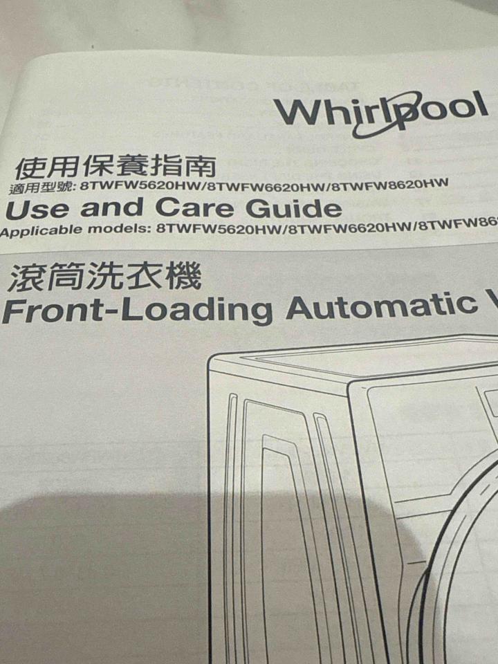 洗衣機清洗案件圖片